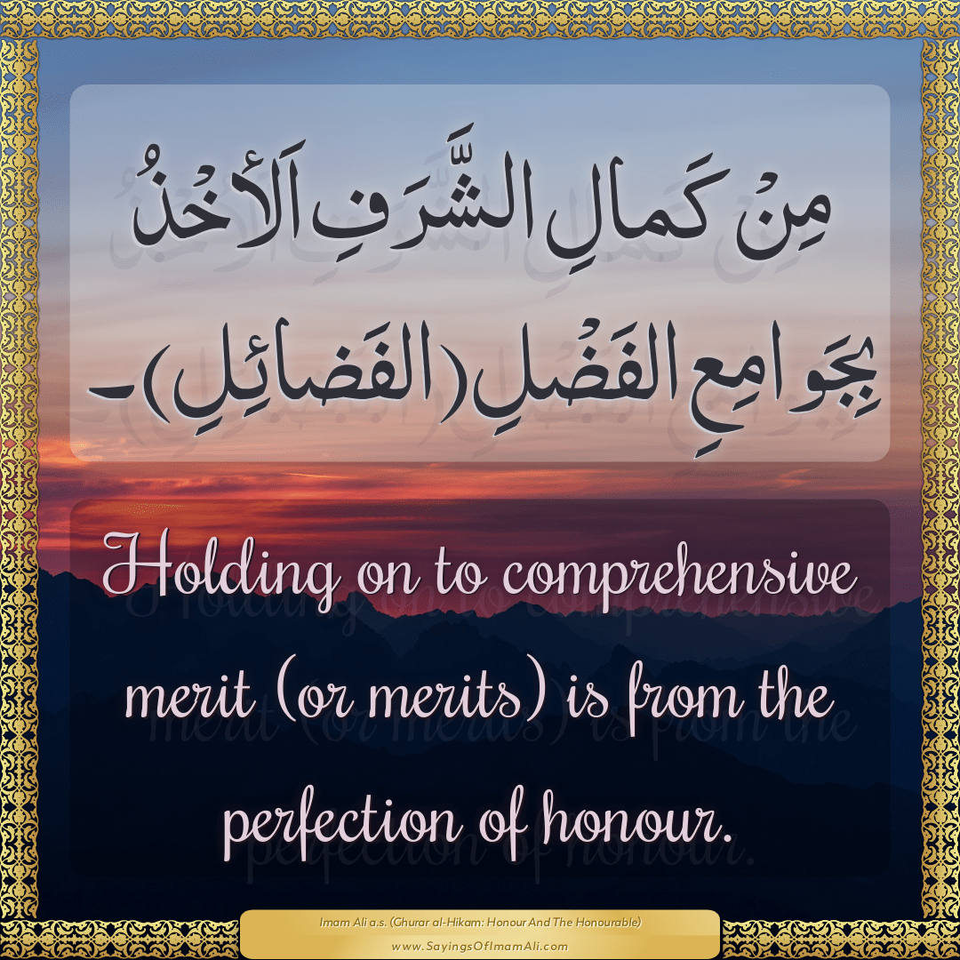 Holding on to comprehensive merit (or merits) is from the perfection of...